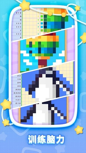 以数织画