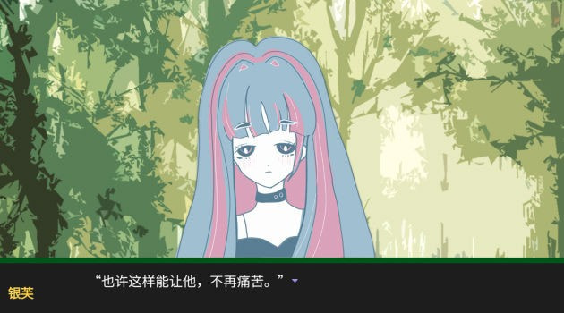 童话裂隙