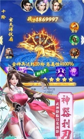神行九州
