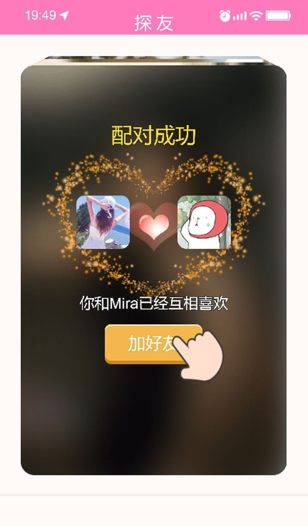 甜狗模拟器无广告版