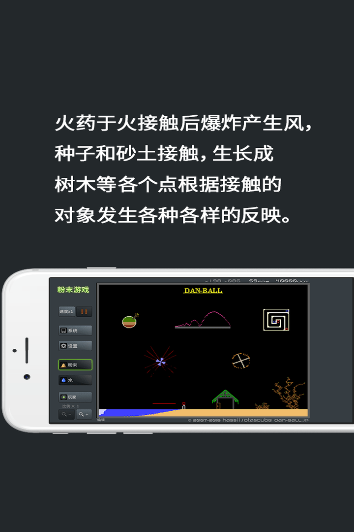 粉末游戏2022