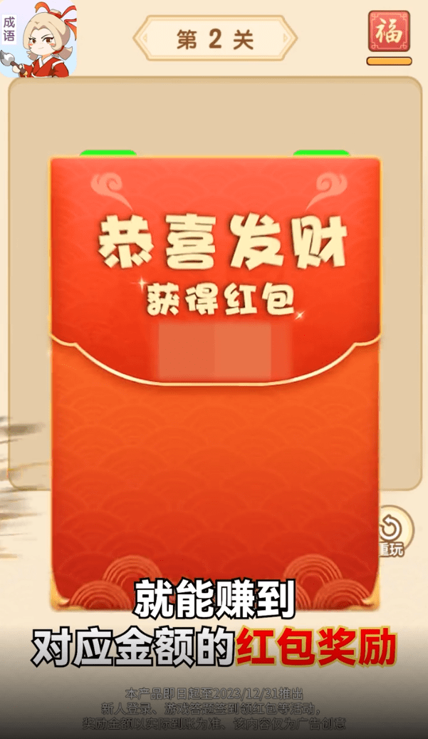 一点智慧