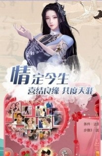 一梦巡山