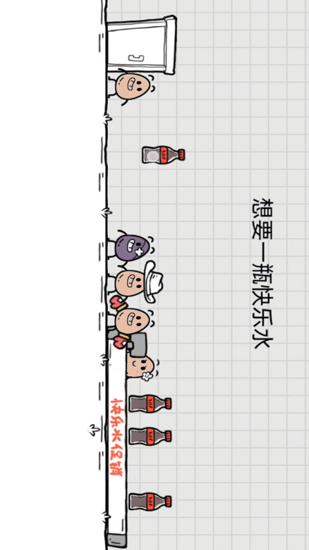 阿呆历险