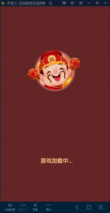 财圆滚滚