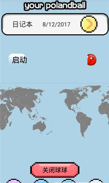 猫屋波兰球桌宠中国版