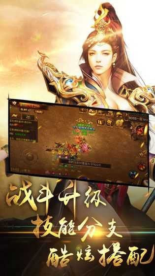 1.70极品传奇