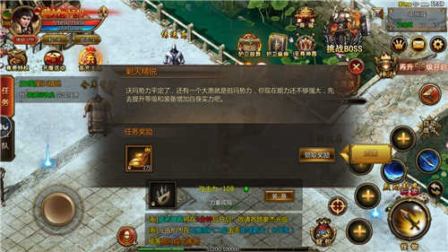 赤月一刀单职业