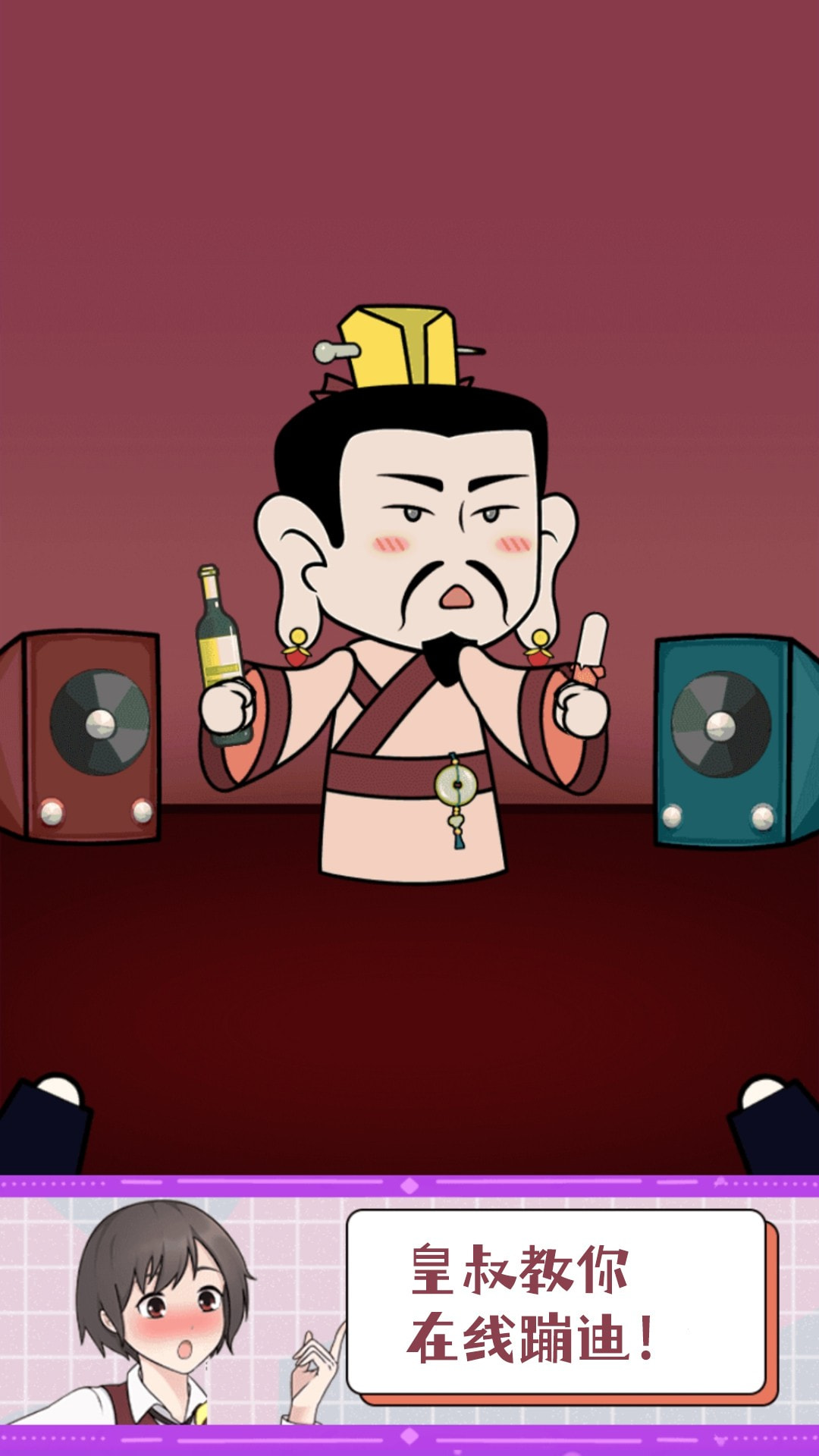 小姐姐智力挑战