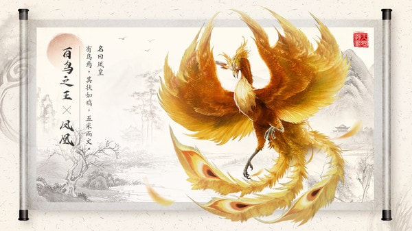 山海之痕无限元宝版