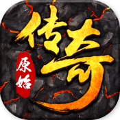 原始神途打金搬砖版