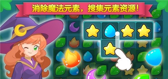 魔法校园2022