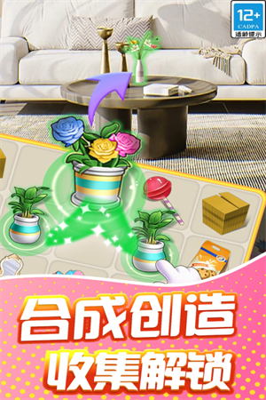 甜点消消免广告版下载