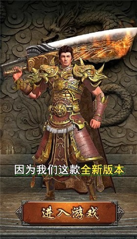 热血极速版