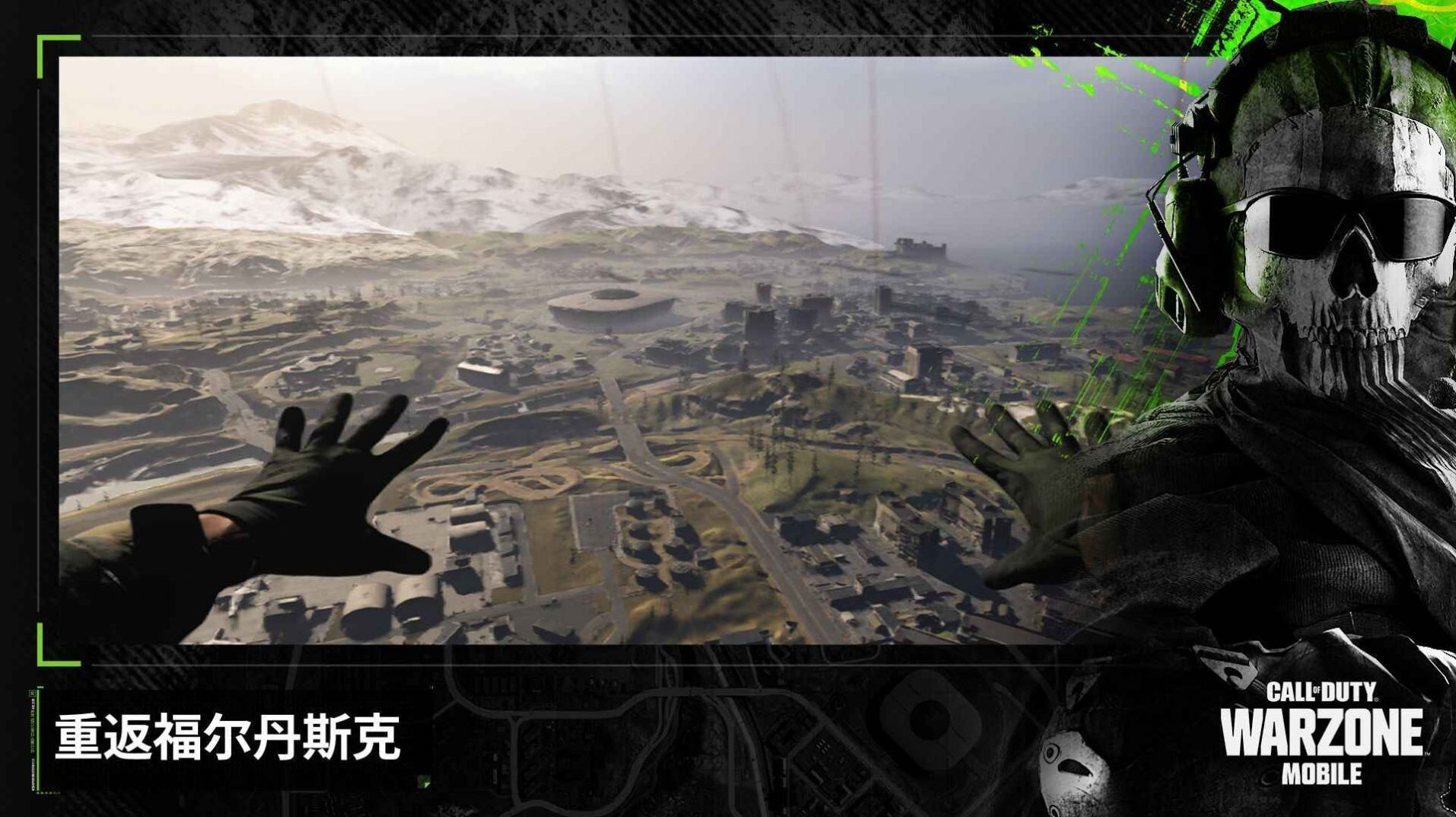 Call of duty warzone