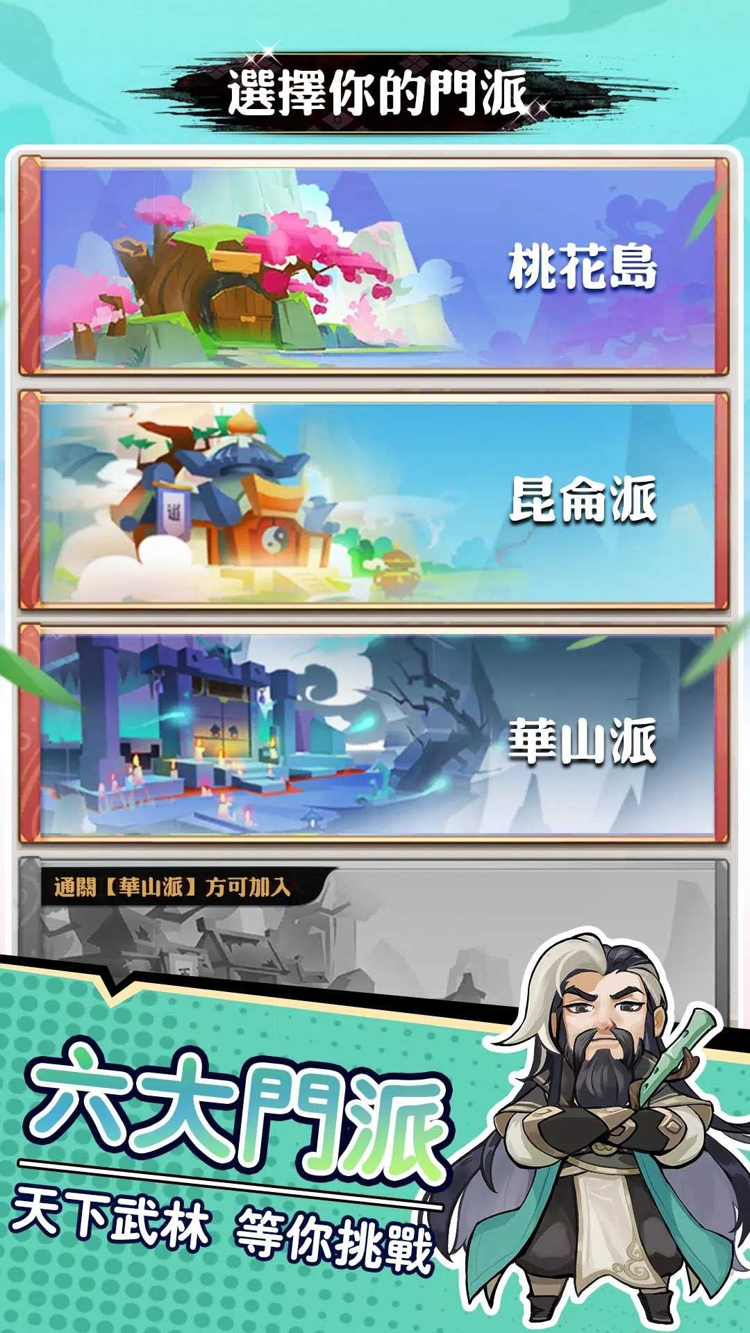 暴走小蝦米全新版