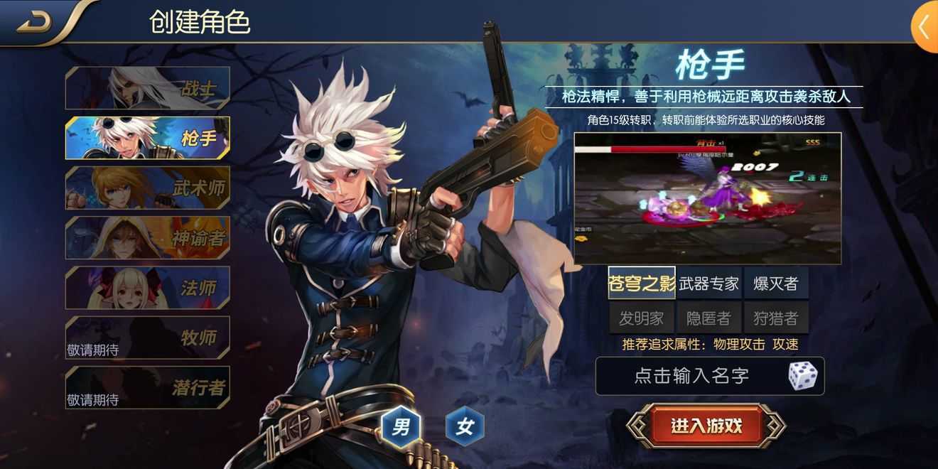 新阿拉德之怒二觉版本