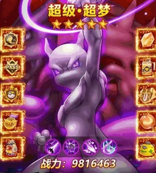 宠物新世代