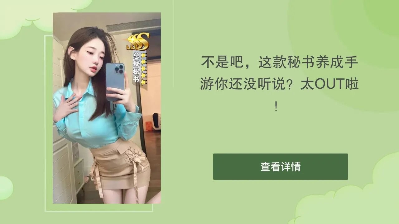女星好莱撸