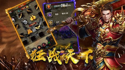 上线5000级的传奇手游2022