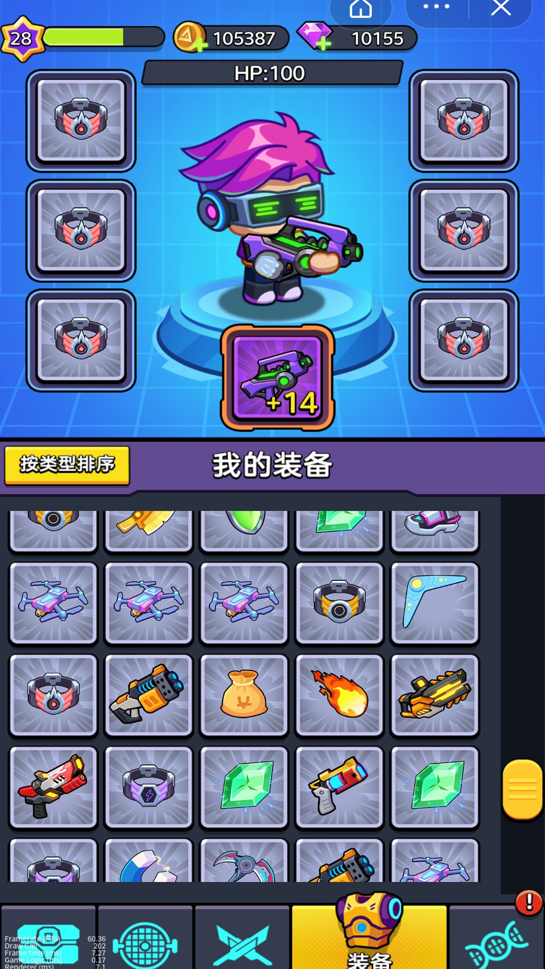 重装枪战(重装兵器)