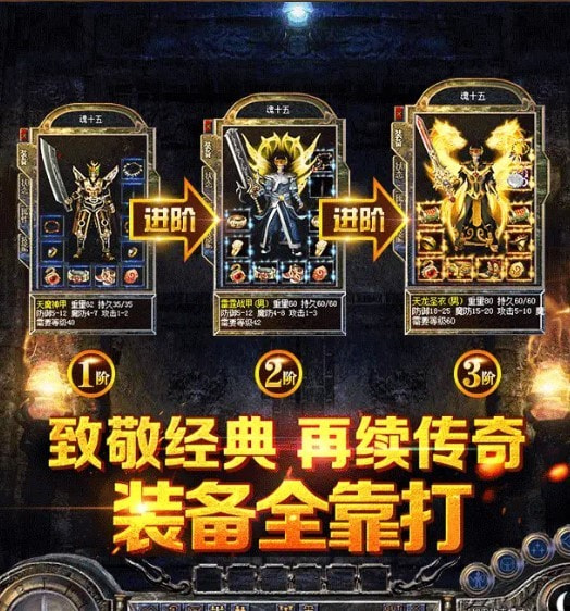 赤月传奇1.76