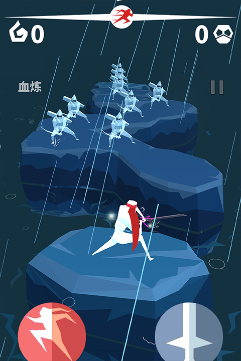 刃心九游版