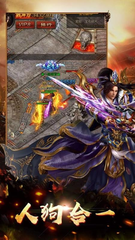 176复古铭文版神途