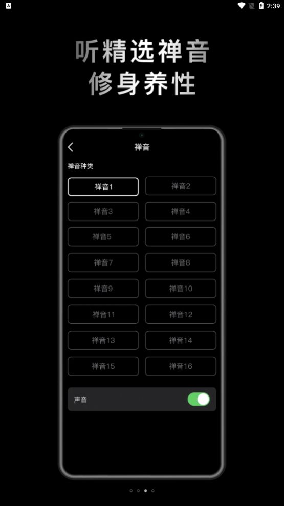 小鲜木鱼分享版