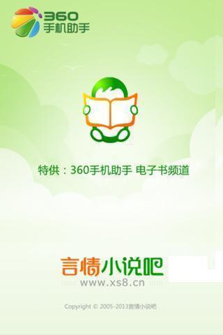 罂粟妖姬