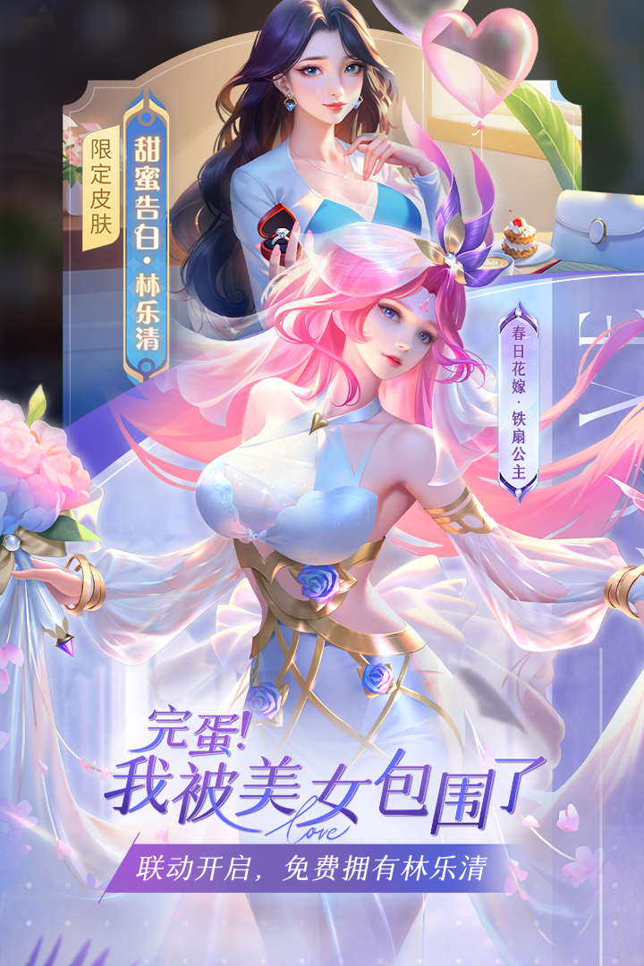 小小仙王九游版