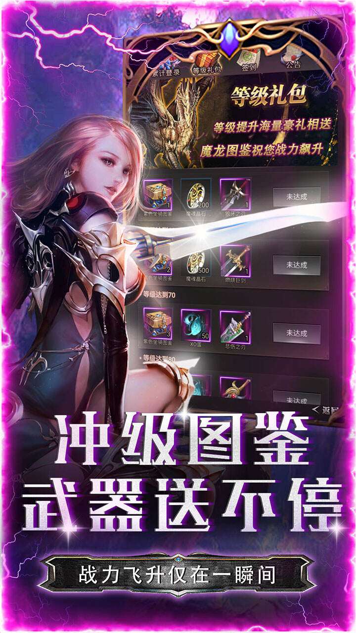 中世纪之战无限金币版