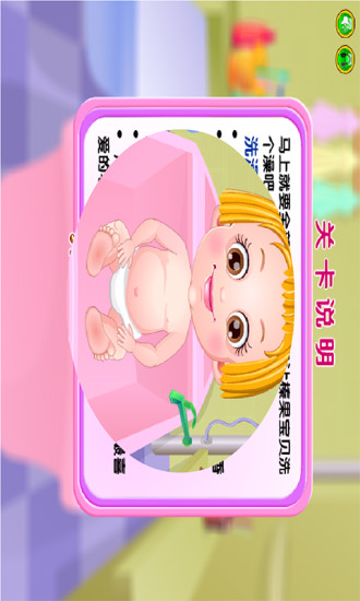 小公主学护理