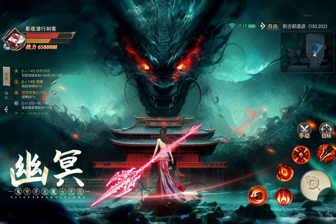 太古封魔录2无限仙玉版