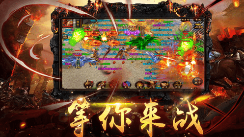 玉兔超变单职业传奇