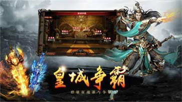 极品合击超变单职业传奇