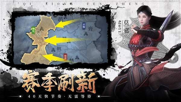 红白三国无敌版