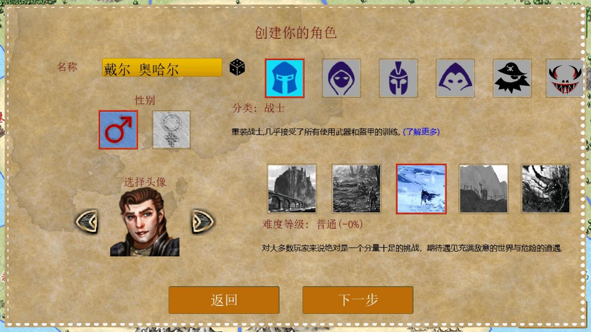 放逐王国十二试炼