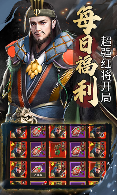 江湖奇缘