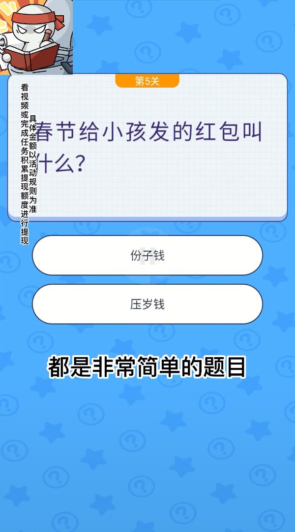 马桶大冒险