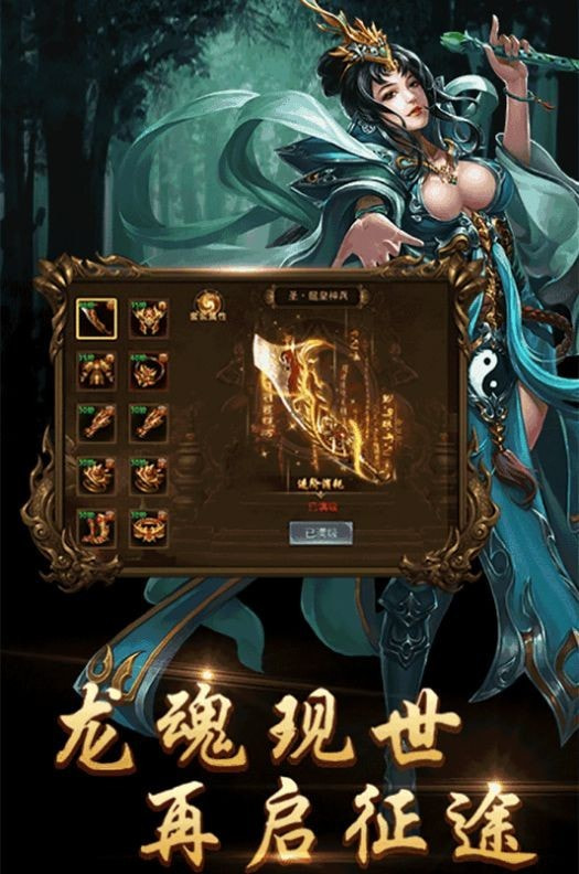 神将无双传奇