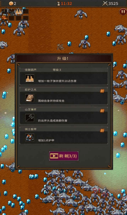 猥琐发育别浪