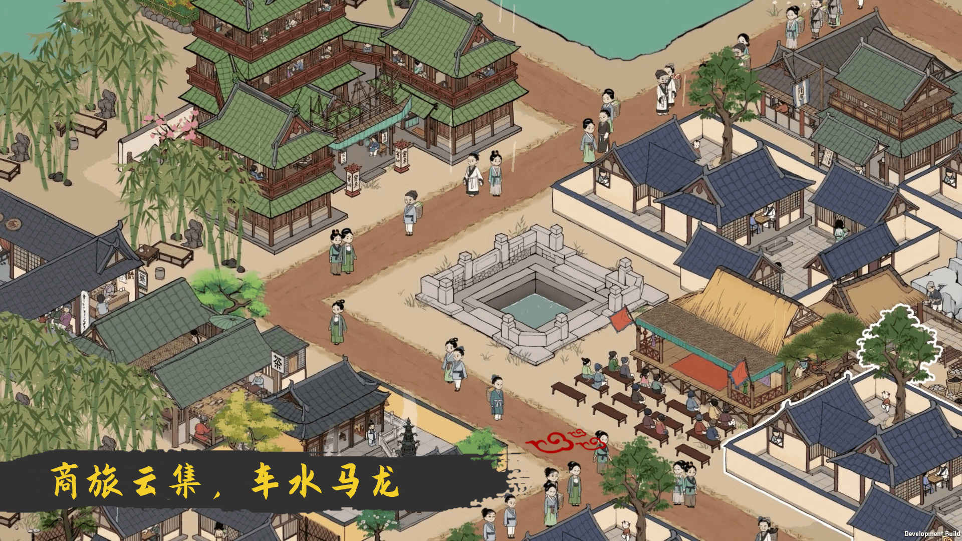 满庭芳宋上繁华分享版