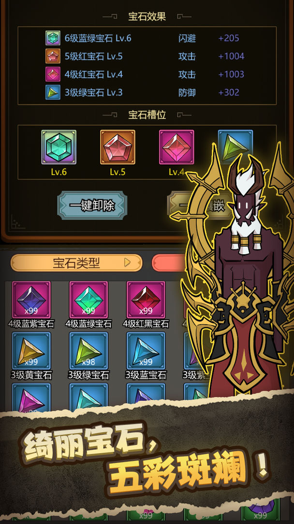 异世界当欧皇分享版