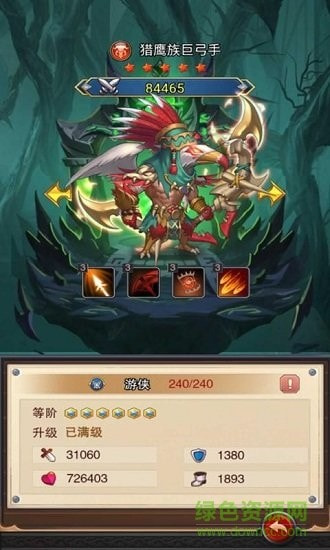 放置城堡