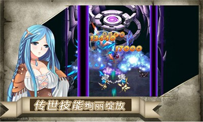 暗黑龙骑士HD版