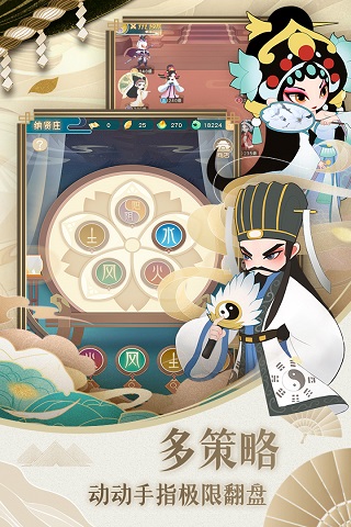 小小霸主九游版