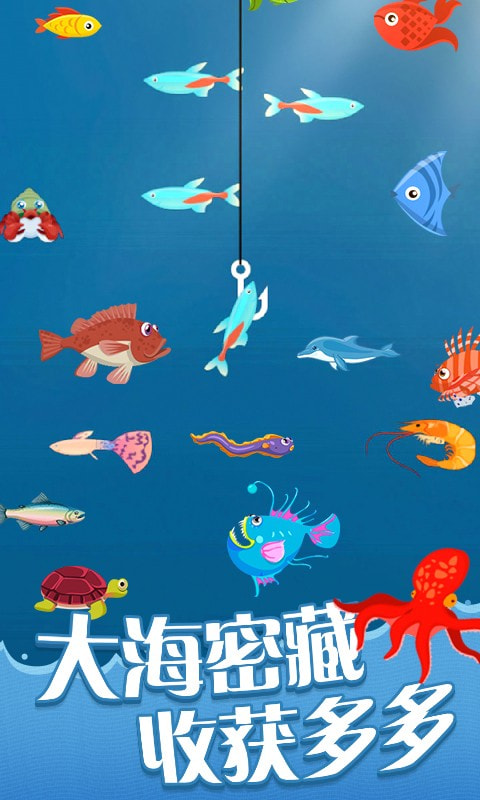 钓鱼王