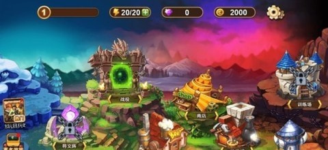魔兽荣耀传说