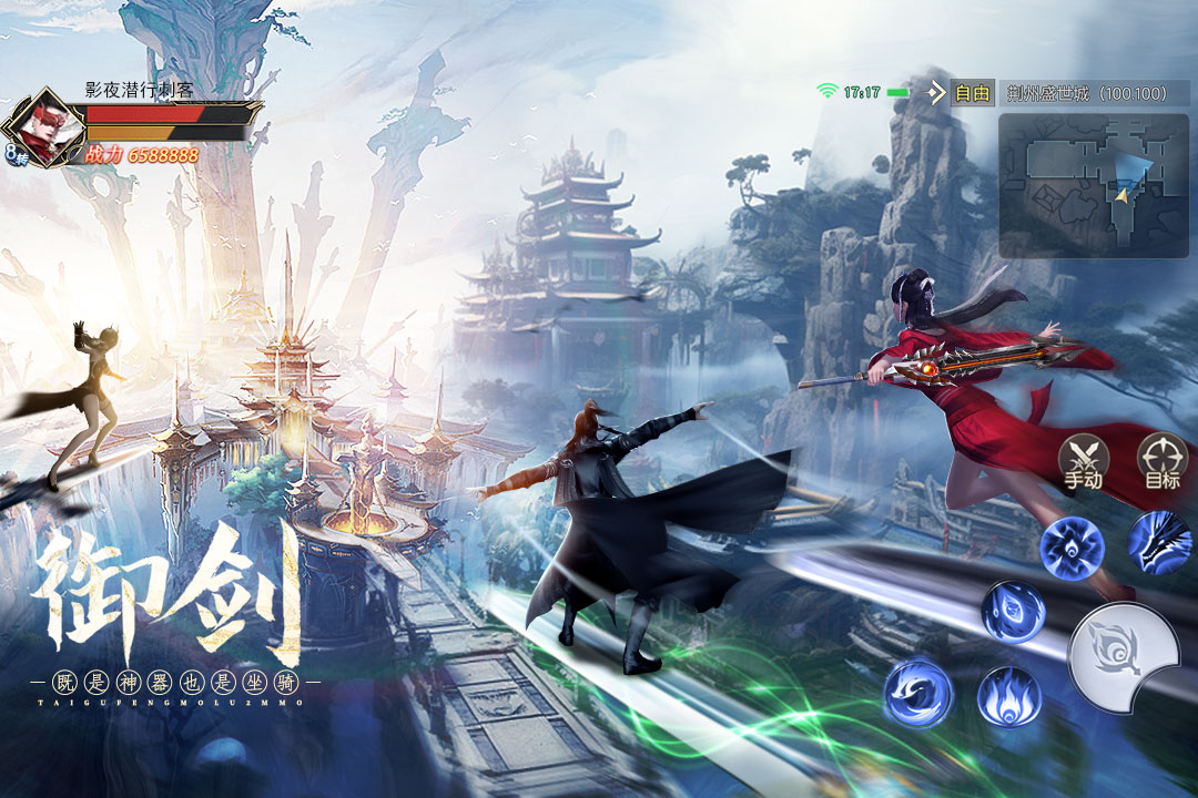 太古封魔录2无限仙玉版